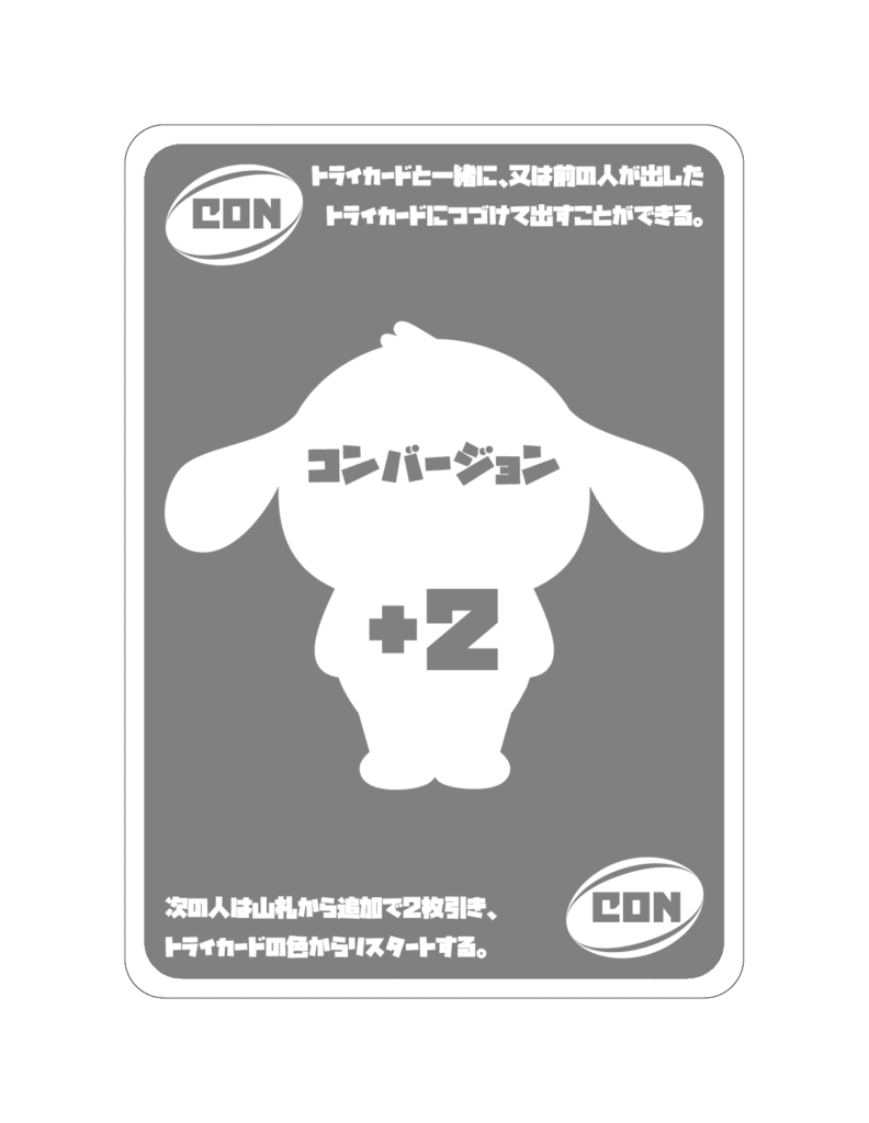 Card Game 教えて ラガマルくん Card Game 教えて ラガマルくん